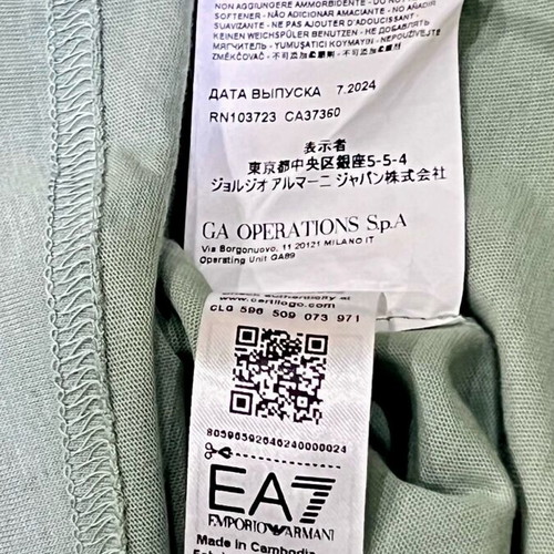 Emporio Armani XXL green short-sleeve T-shirt like new