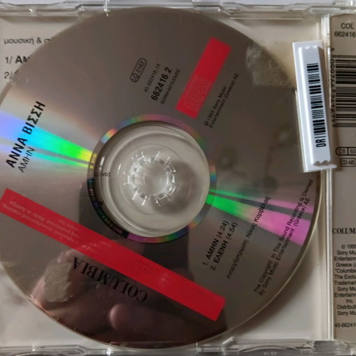 Anna Vissi Amen CD single used, laiko