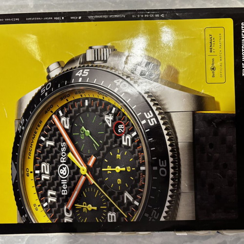Car magazine used, Greek language