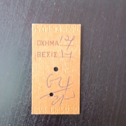 OSE collectible ticket used, very good condition