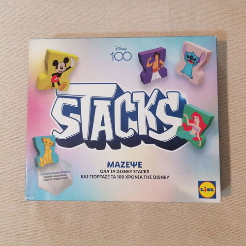 Stacks Disney board game like new, 16 wooden figures