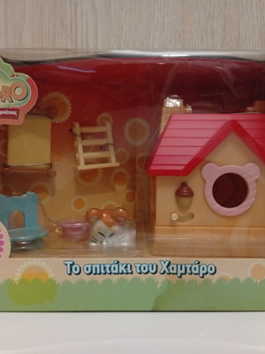 Giochi Preziosi Hamtaro Playhouse vintage toy