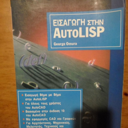 Introduction to AutoLisp used book