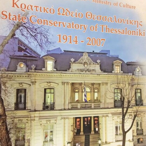 State Conservatory of Thessaloniki 1914-2007 album like new with CD