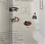 Innovative Chinese (Workbook & Coursebook) Volume 2