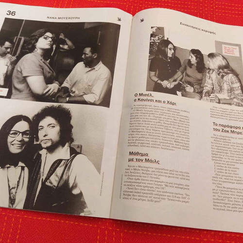Nana Mouskouri - The World Tour in 90 Years like new