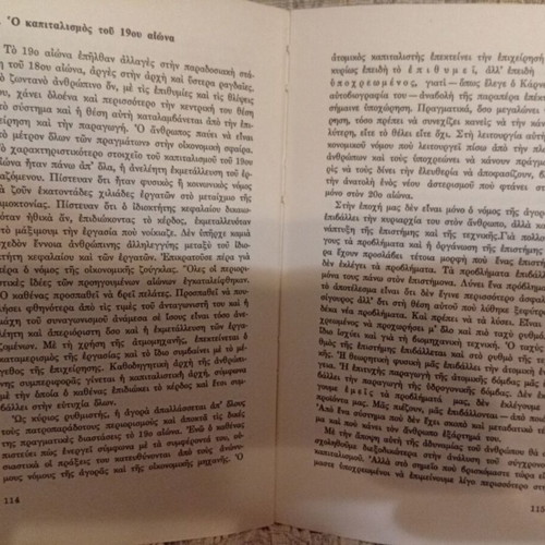 The Healthy Society used science book