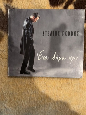 Stelios Rokkos Ena Vima Prin CD like new, laiko