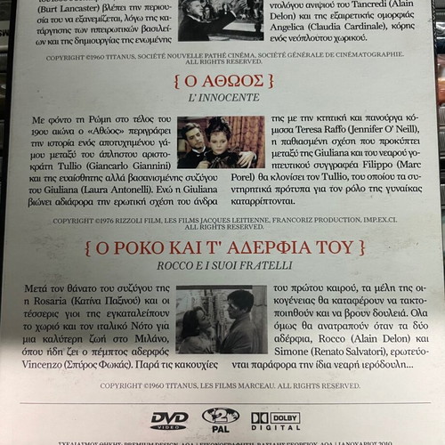 Luchino Visconti three movies DVD set with Greek subtitles