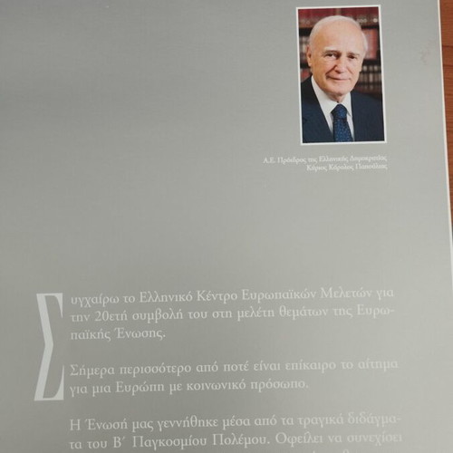 Creating Values for Our Common Future, EKEM publication