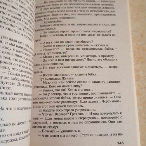 Book «КОЛАМБИЯ ПИКЧЕРЗ ПРЕДСТАВЛЯЕТ» new, Russian