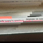  συλλεκτικό στυλό ΙΚΑ