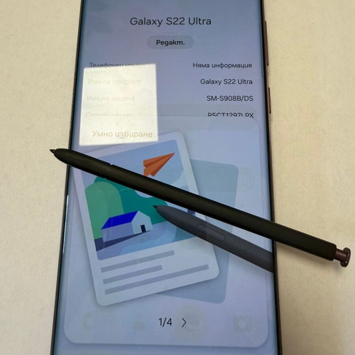 Samsung Galaxy S22 Ultra like new, 256GB, dual SIM, red