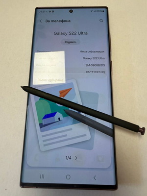 Samsung Galaxy S22 Ultra like new, 256GB, dual SIM, red