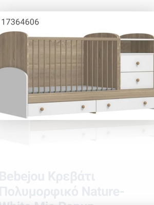 Πολυμορφικό βρεφικό κρεβάτι Like New με στρώματα memory foam