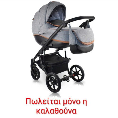 Bexa Ideal New Baby Bassinet with Rolling Base and 100% Latex Mattress, Foxy Grey In9