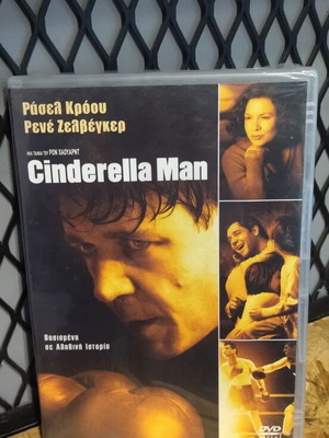Cinderella Man DVD new, social movie with subtitles
