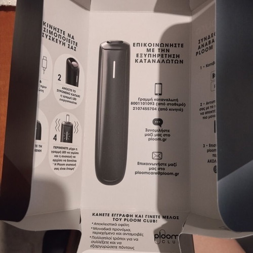Ploom device with two sealed packs, new
