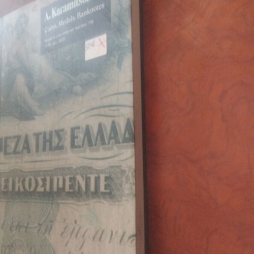 A. Karamitsos book used, English