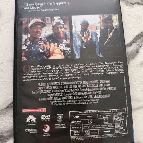 Coming to America DVD like new with subtitles