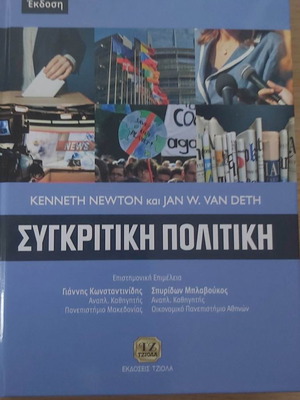 Comparative Politics like new, Kenneth Newton and Jan W. Van Deth