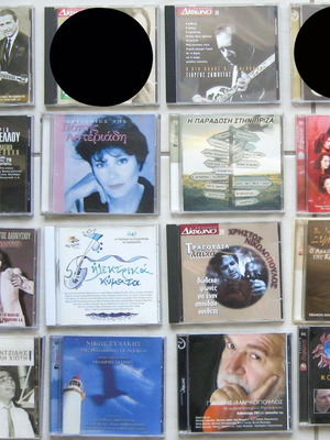 Greek music CDs used, collection of 15 pieces