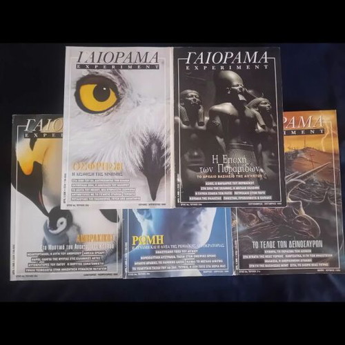 Gaiorama magazines like new, pack of 5 double issues 1999
