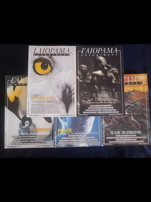 Gaiorama magazines like new, pack of 5 double issues 1999