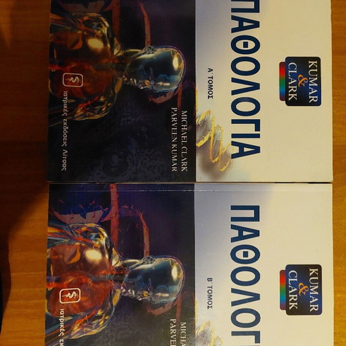 Kumar & Clark Pathology two volumes like new, Greek