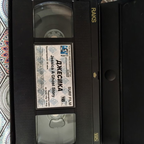 Jessica A Ghost Story VHS used, Bulgarian dubbing, horror