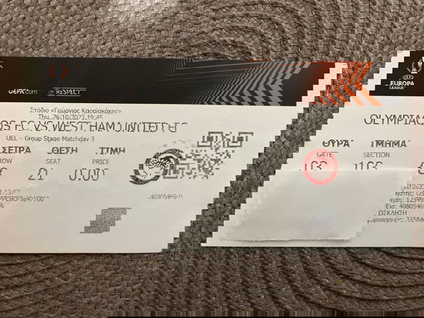 εισιτήριο αγώνα Ολυμπιακός γουεστ χαμ