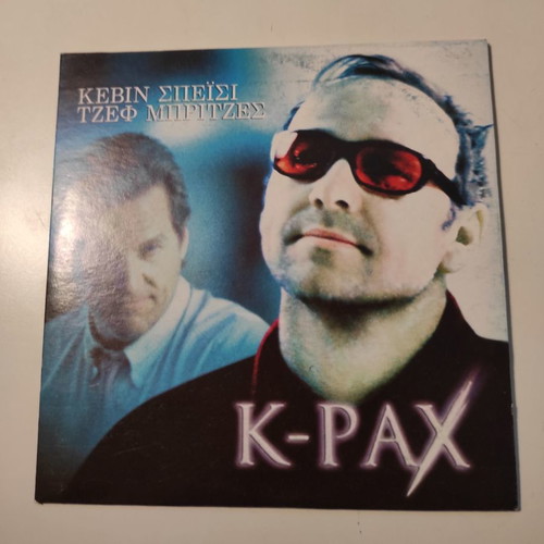(DVD) K-PAX