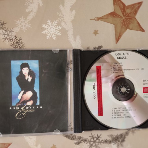 Anna Vissi Eimai 1997 CD album