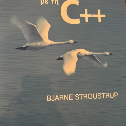 Programming with C++ book like new, Greek