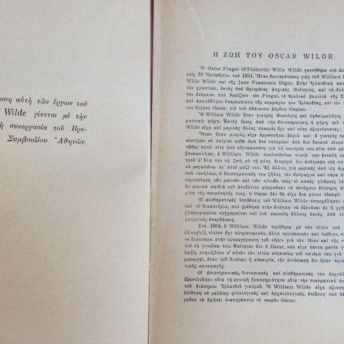 Books Theatro I & II Oscar Wilde used, set of 8 plays