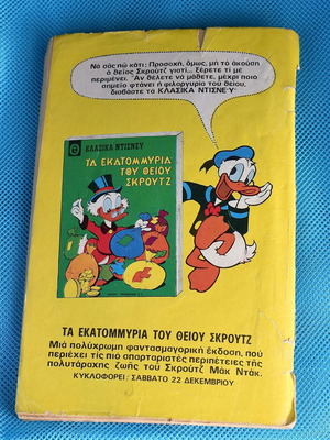 Miky Maous No 392 1973 used