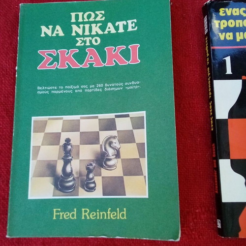 Chess books used, set of 2