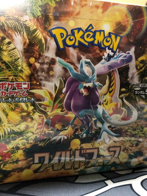 Pokemon Japan booster box σφραγισμένο από τη γενιά Scarlet & Violet