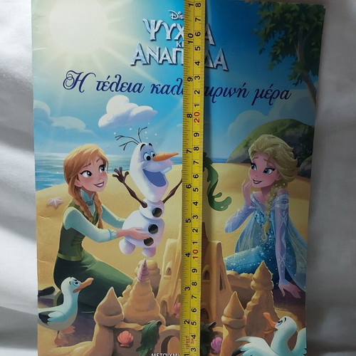 Children's Illustrated Book Frozen Olaf's Perfect Summer Day like new