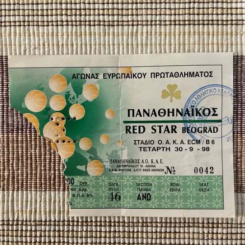 Basketball ticket Panathinaikos Red Star used 1998