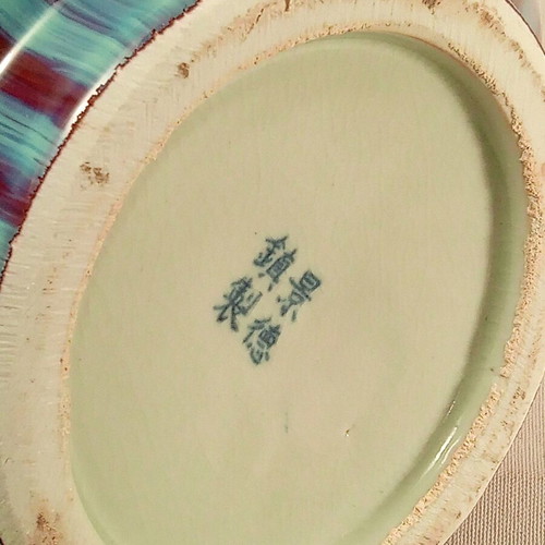 Porcelain vase handmade Ox Blood Sang De Boeuf Langyao Hong Flambe made to order