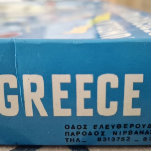 Geographic Tombola of Greece used, 1960s, 16 cards, 90 pieces