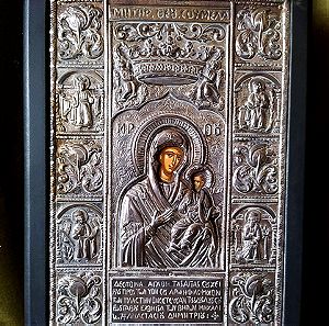 Ασημένια Εικόνα Βυζαντινής Αγιογραφίας «Μήτηρ Θεού Σουμελά»