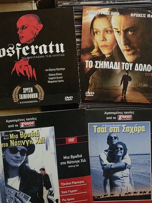Συλλογή DVD ταινιών σαν καινούργια, περίπου 100 δίσκοι με υπότιτλους