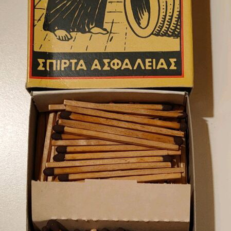Diogenis Safety Matches pack of 3, like new, 80s