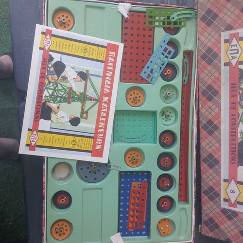 Epa construction toys used, missing one round piece