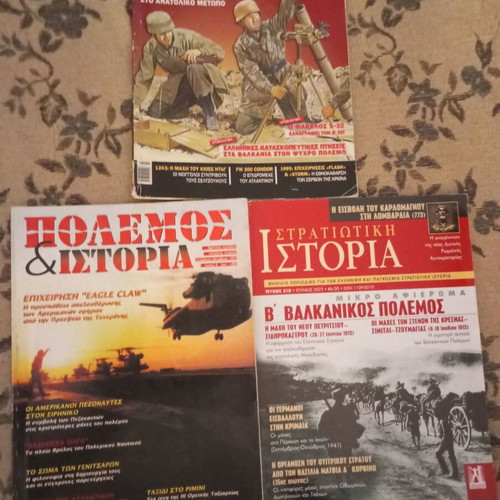 Military history magazines used, set of 3 collectible issues