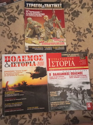 Military history magazines used, set of 3 collectible issues