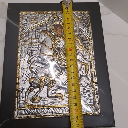 Icon of Saint George new, laminated