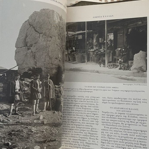 The National Geographic Magazine set like new, three collectible issues